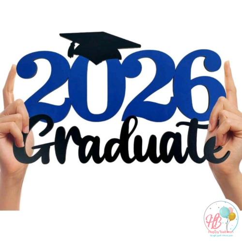 لافته خشبيه لتخرج 2026