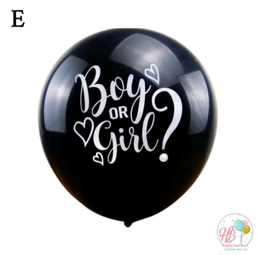 بالون كشف جنس الجنين