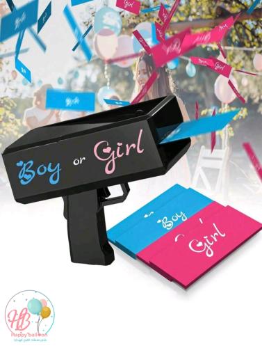 مسدس كشف جنس الجنين