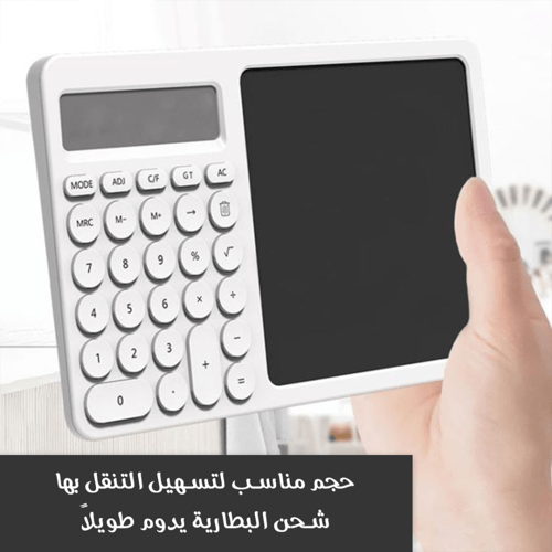 آلة حاسبة 2 في 1
