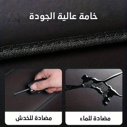 منظم صندوق السيارة