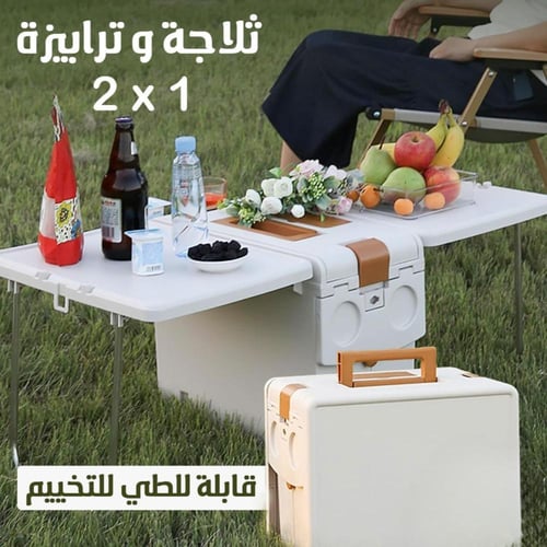 ثلاجة و وطاولة قابلة للطي 2 في 1 للتخييم