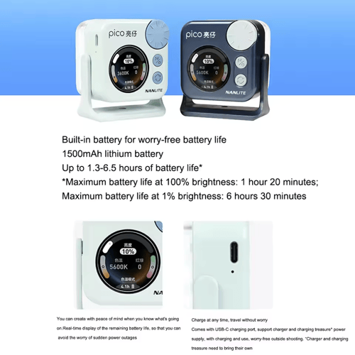 مصباح جيب صغير