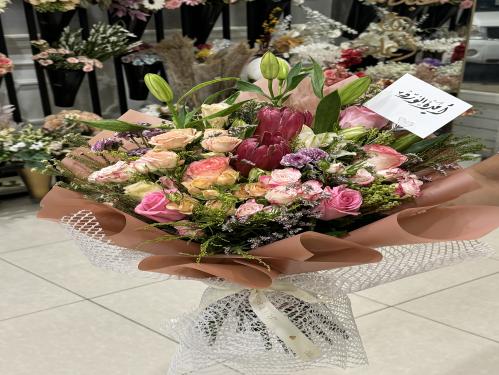 باقة السعادة