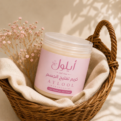 كريم تفتيح الجسم