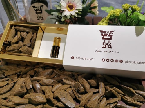 عود ودهن عود