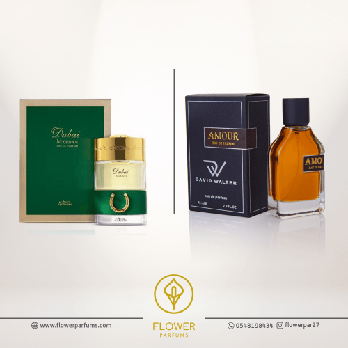 عطر امور ديفيد والتر 75مل