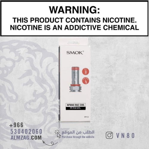 كويل سموك SMOK RPM80 RGC Coil