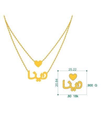 عقد اسم دينا