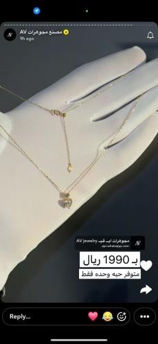 عقد قلب مع راوند