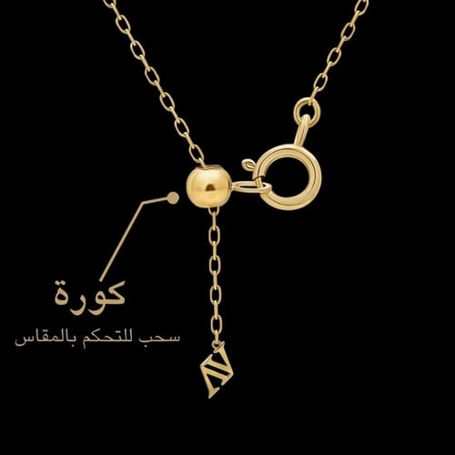 قلادة و سوارة سوليتير اي ڤي