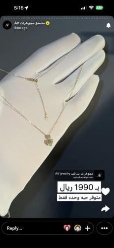 عقد القلب مع الراوند