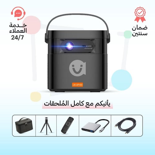 بروجكتر لاسلكي تعليمي من باينتك VEVSHAO V50