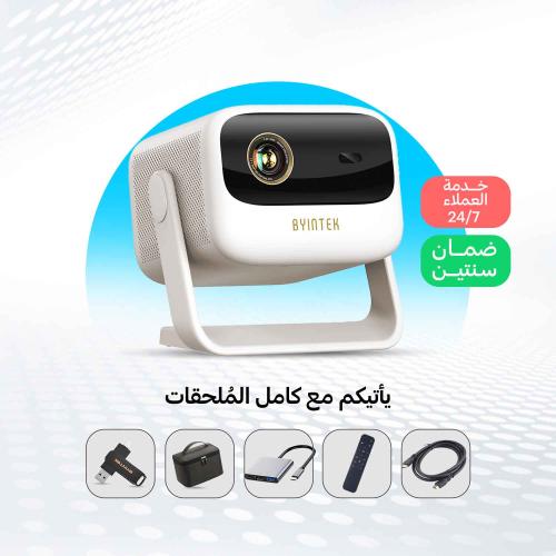 بروجكتر لاسلكي من باينتك U90 Pro