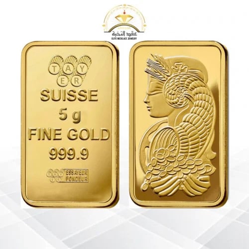 Bride's gold bar 5 grams