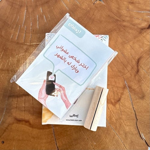 بطاقات بشر رمضان