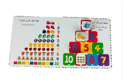 ارفع القلابة أول 100 رقم