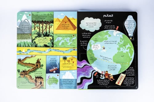 نافذة على معلومات عامة