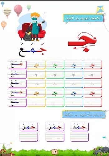 سلسلة إتقان الكتابة (كتابين)