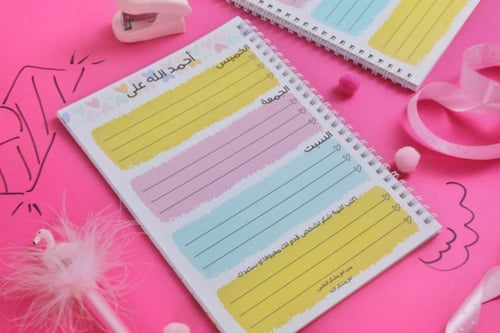 كراسة النعم