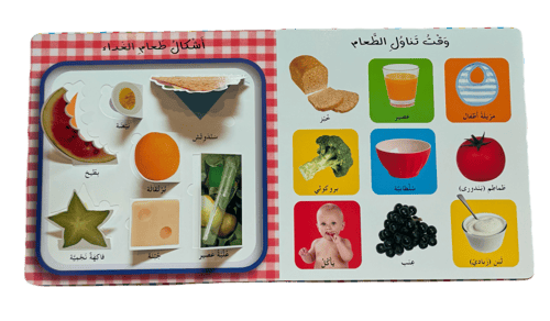 ارفع القلابة أول 100 كلمة