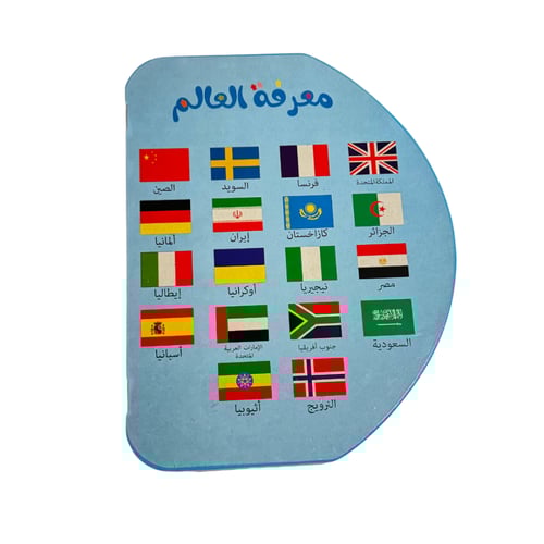 لعبة خريطة العالم مع أعلام الدول