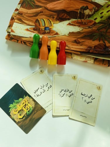 لعبة وصلت اول -اسئلة من السيرة النبوية الشريفة