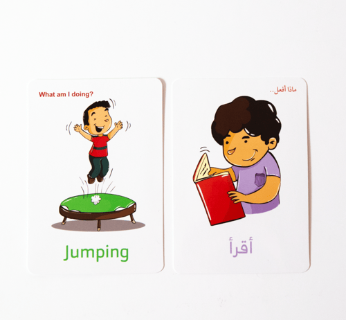 أفعال أقوال مشاعر - كروت تعليمية