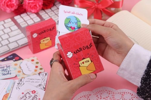 كروت الحب