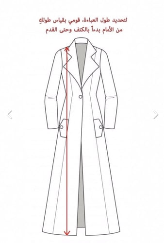 كاجوال بليزر - مخمل اسود