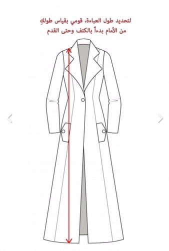 بيرل بليزر - كراميل