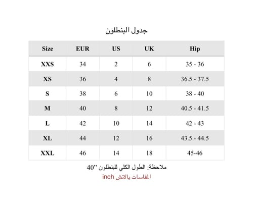 طقم سديرية - بيج