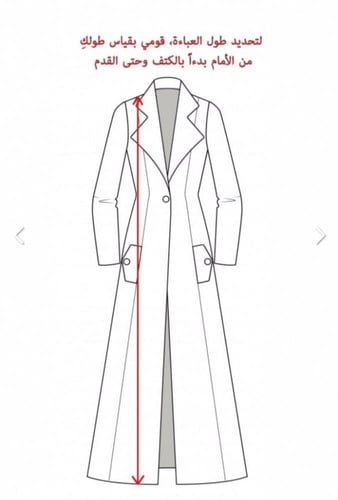 كاجوال 1 بليزر - كراميل