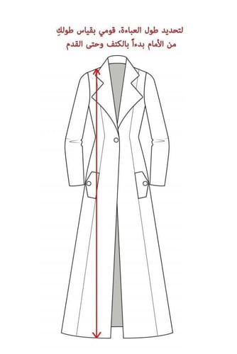 ليدي بليزر - برغندي