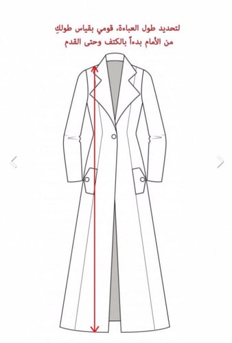 فستان كلوش طويل - بنفسجي