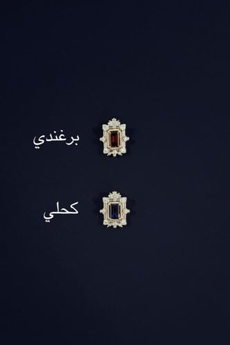 نايت بليزر - كحلي