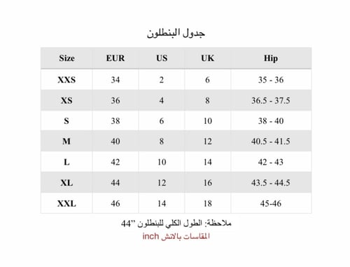 طقم جاكيت - أحمر