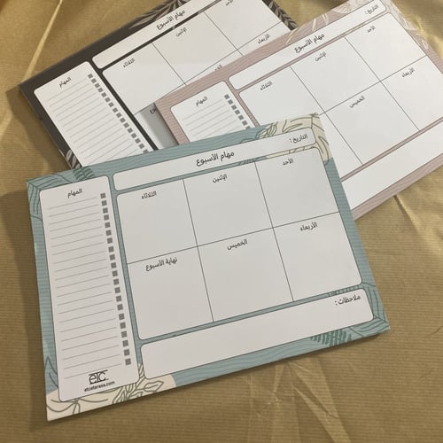 منظم مهام الأسبوع تركواز A4
