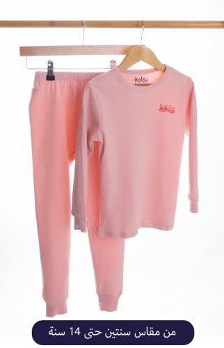 بجامة قطنية وردية للفتيات