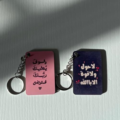 ميدالية إيمان