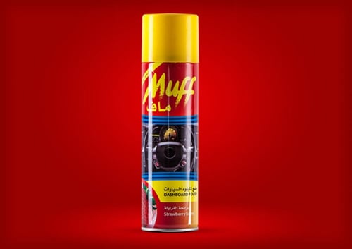 ماف ملمع طبلون برئحه الفرولة