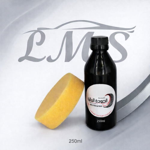 ملمع كفرات الجودة العالية 250 مل | منظف ولمعان احت...