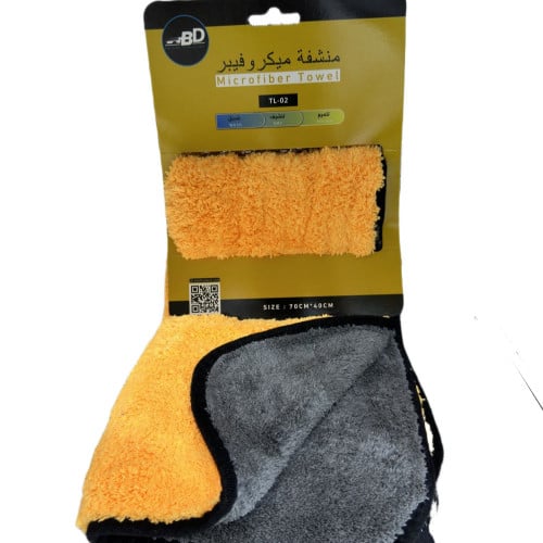 منشفة ناعمة من المايكروفايبر حجم 40*70