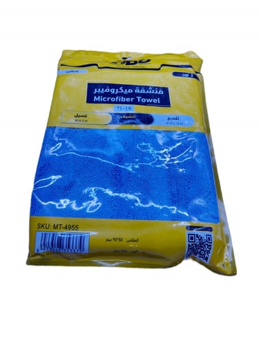 منشفة سحب مايكروفايبر عالية الجودة حجم كبير 40*90...
