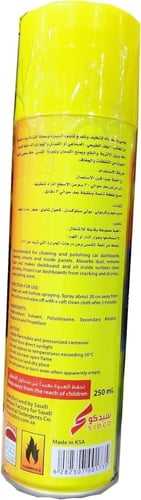 ماف ملمع طبلون برئحه العود