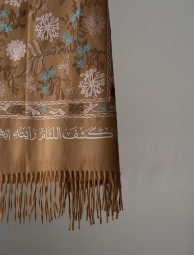 شال كشميري صوف - بيج