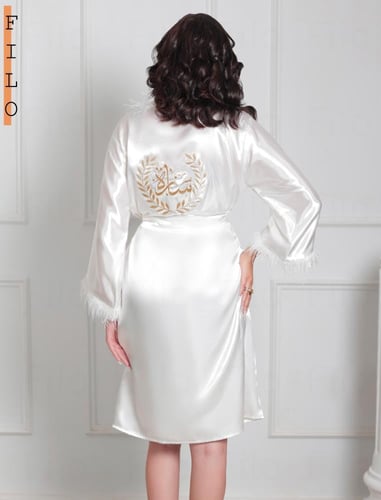 روب ريش كم وأمام