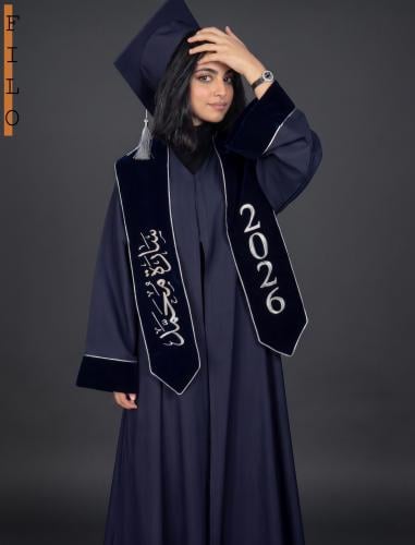 عباية تخرج كحلي 2026
