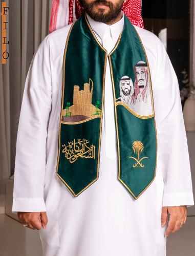 وشاح اليوم الوطني