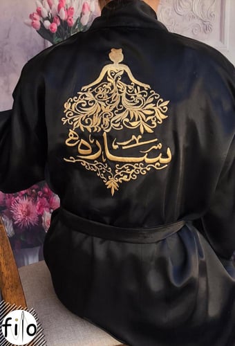 روب عروس كلاسيك اسود